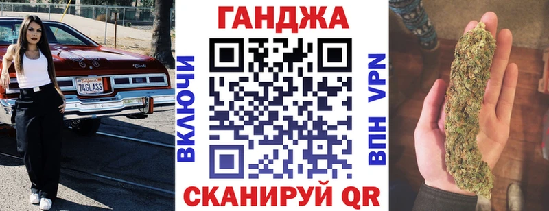 Хочу наркоту Лебедянь ГАШИШ A-PVP Меф Бошки Шишки Cocaine