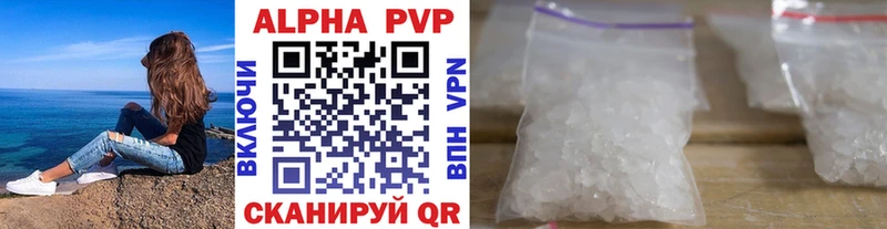 Alpha PVP мука  купить   кракен маркетплейс  Лебедянь 