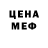 Первитин кристалл Leta A