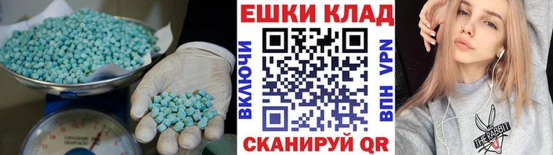 Экстази 280мг  кракен tor  Лебедянь 