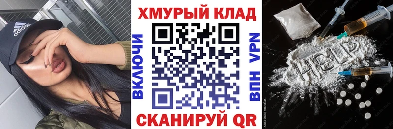 мега ссылка  Лебедянь  Героин афганец 