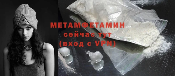 мефедрон Баксан