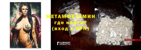 спиды Балахна