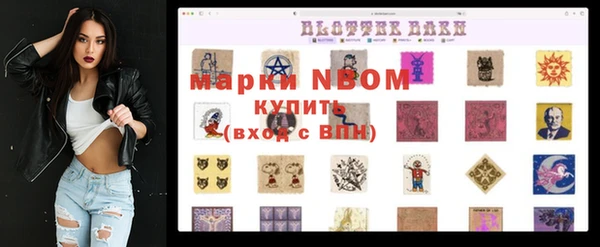 спиды Балахна