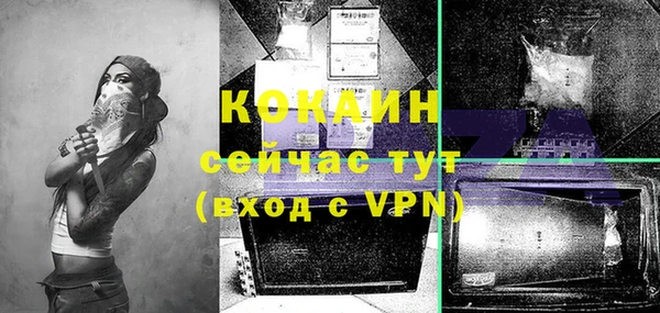 героин Балабаново