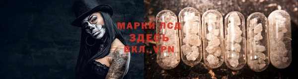 спиды Балахна