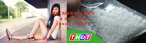 мефедрон Баксан