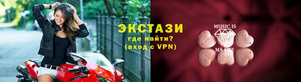 спиды Балахна