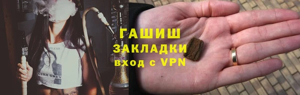 спиды Балахна