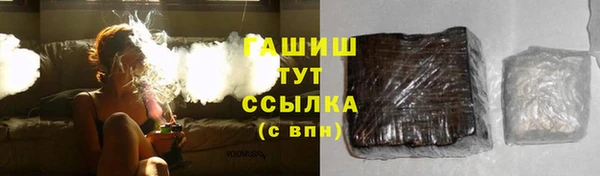 героин Балабаново