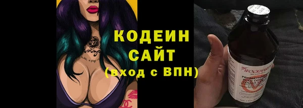 спиды Балахна