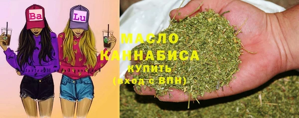 спиды Балахна