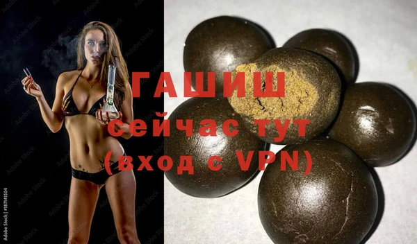 мефедрон Баксан