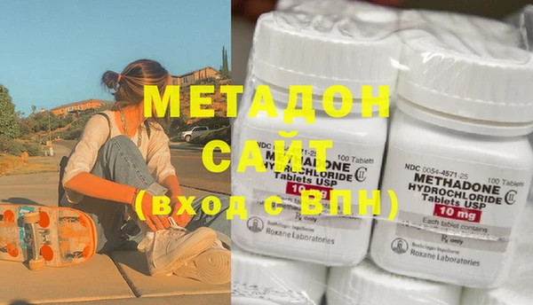 мефедрон Баксан