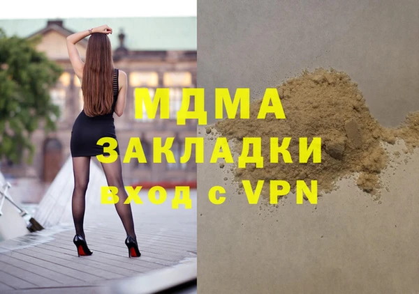 героин Балабаново