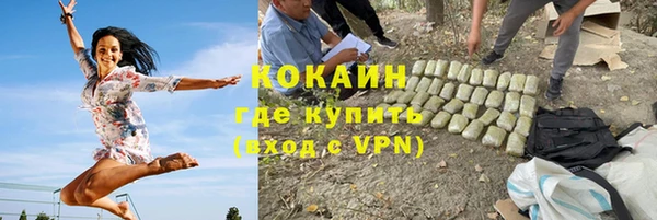 мефедрон Баксан