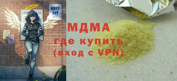 мефедрон Баксан