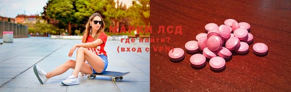 спиды Балахна