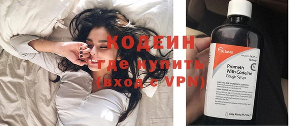 спиды Балахна