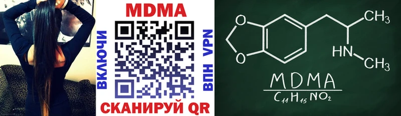 закладки  Лебедянь  MDMA crystal 