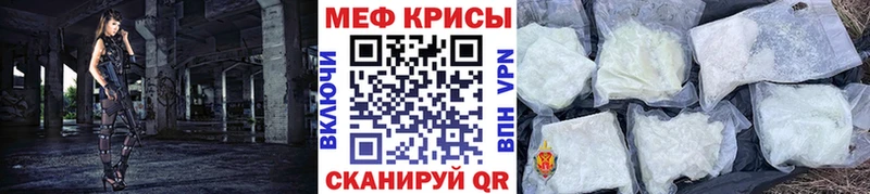 купить наркоту  MEGA зеркало  МЕФ 4 MMC  Лебедянь 