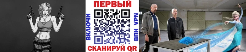 МЕТАМФЕТАМИН винт  как найти закладки  Лебедянь 