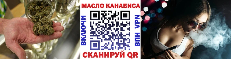 kraken вход  Лебедянь  ТГК THC oil 